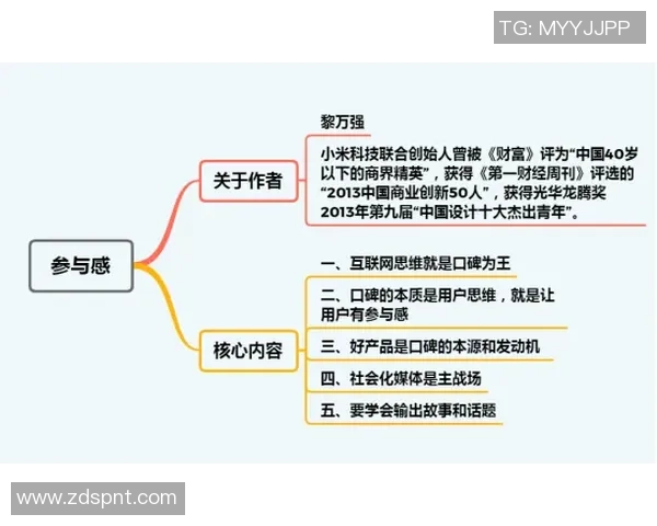 北京排球队战术解析与运营体系研究探讨 北京排球队战术解析与运营体系研究探讨
