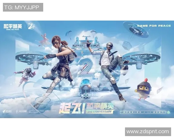 杨军独家分享和平精英游戏技巧与心得体会助你轻松提升战斗力