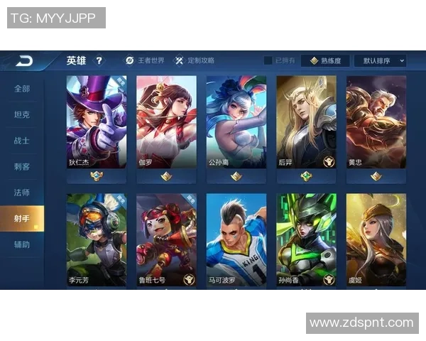 王者荣耀战术深度解析:BLG团队配合与策略创新的全面探讨 王者荣耀战术深度解析:BLG团队配合与策略创新的全面探讨